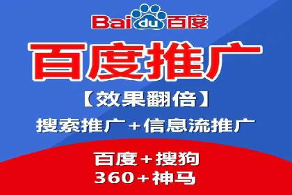 搜索开户返点政策下的广告投放策略